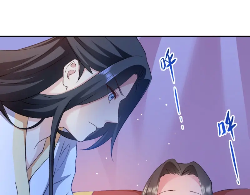 《读心狂妃倾天下》第44话：与我无关 第33页
