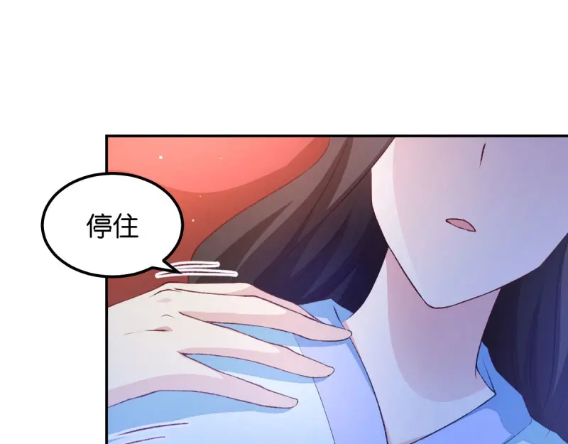 《读心狂妃倾天下》第44话：与我无关 第18页