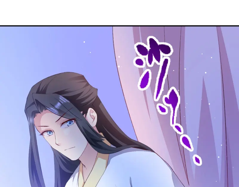 《读心狂妃倾天下》第44话：与我无关 第12页