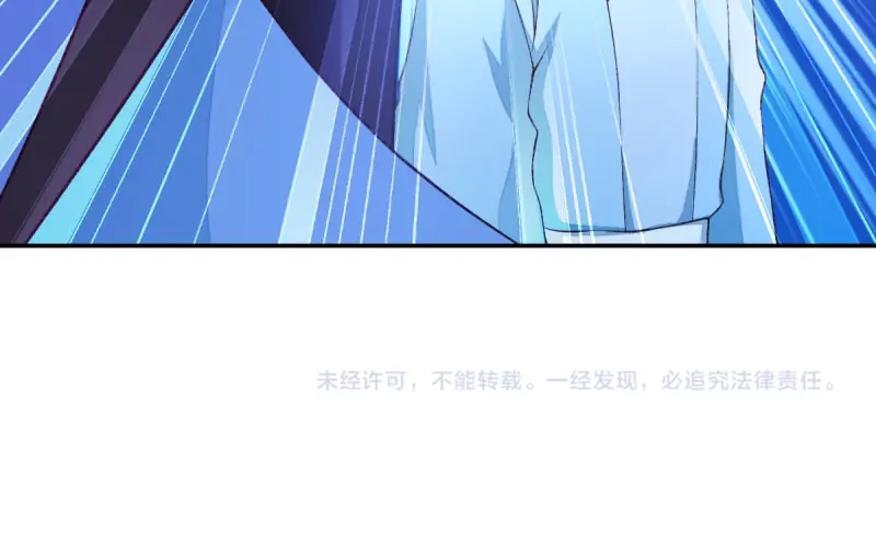 《读心狂妃倾天下》第44话：与我无关 第92页