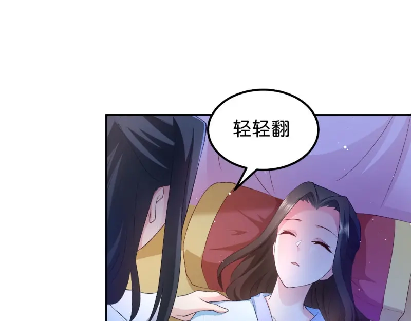 《读心狂妃倾天下》第44话：与我无关 第15页