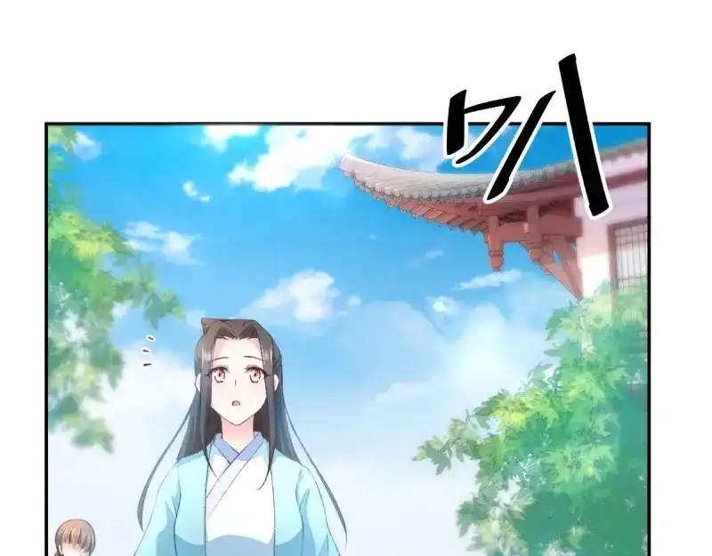 《读心狂妃倾天下》第44话：与我无关 第64页