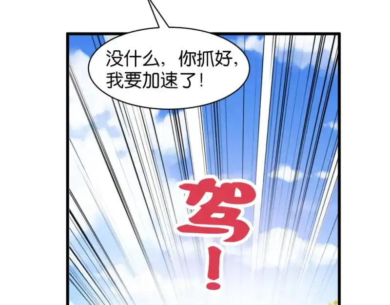 《读心狂妃倾天下》第45话：将军府的危机 第64页