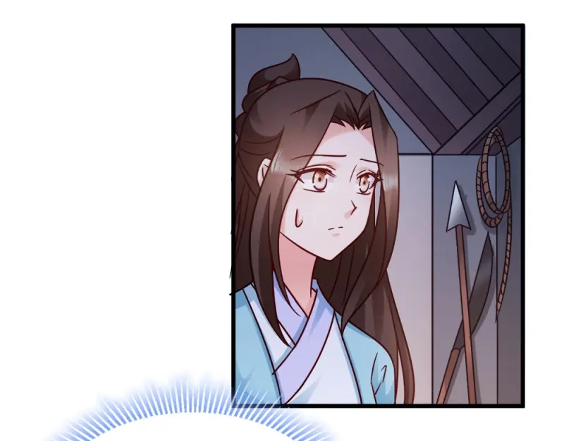 《读心狂妃倾天下》第45话：将军府的危机 第86页