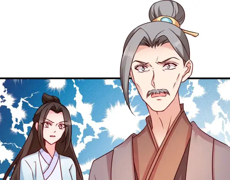 《读心狂妃倾天下》第45话：将军府的危机 第9页