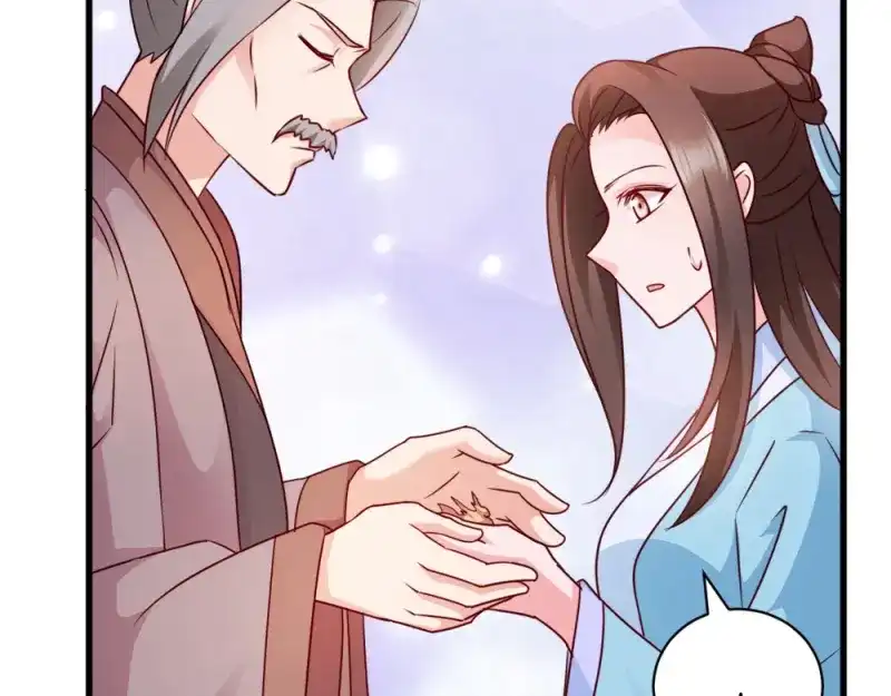《读心狂妃倾天下》第45话：将军府的危机 第36页