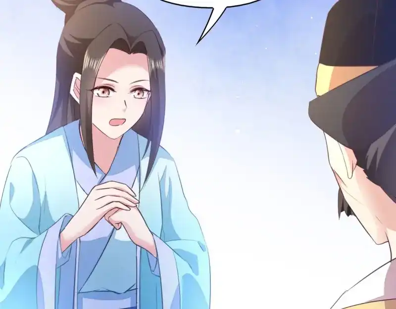 《读心狂妃倾天下》第46话：一日为兄，终身为兄 第44页