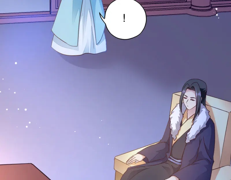 《读心狂妃倾天下》第46话：一日为兄，终身为兄 第69页