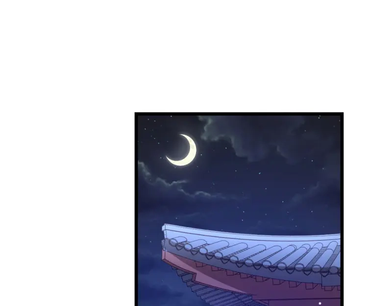 《读心狂妃倾天下》第46话：一日为兄，终身为兄 第66页