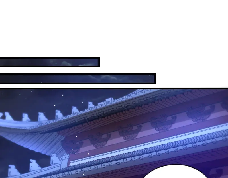《读心狂妃倾天下》第46话：一日为兄，终身为兄 第52页