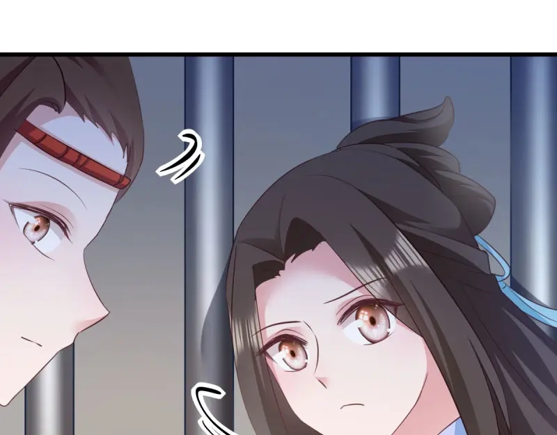 《读心狂妃倾天下》第46话：一日为兄，终身为兄 第12页