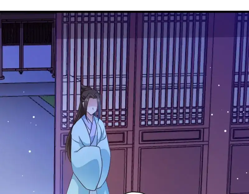 《读心狂妃倾天下》第46话：一日为兄，终身为兄 第68页
