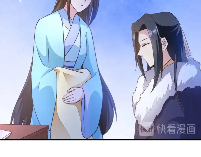 《读心狂妃倾天下》第46话：一日为兄，终身为兄 第72页