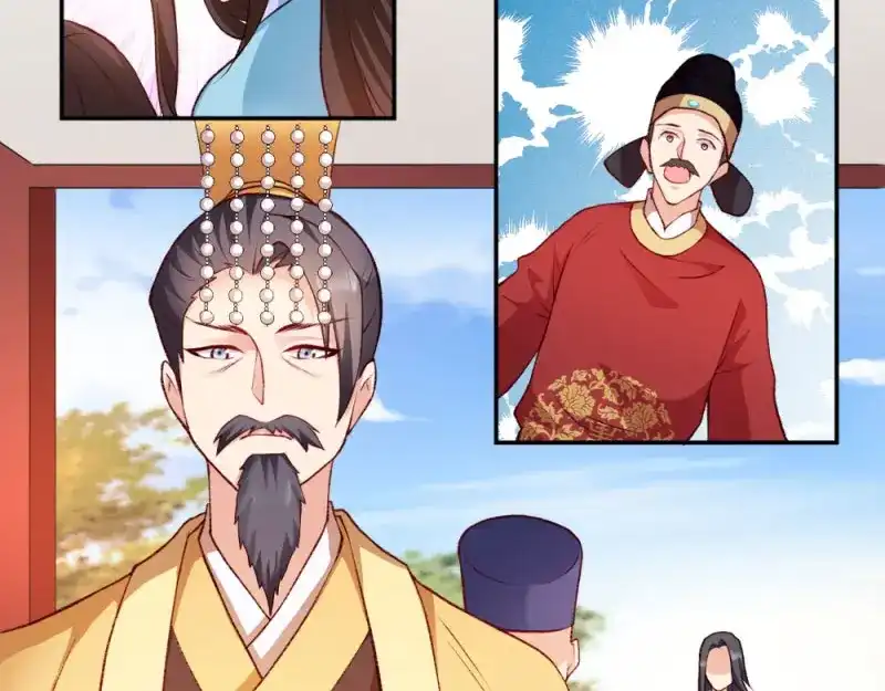 《读心狂妃倾天下》第47话：所谓真相 第70页