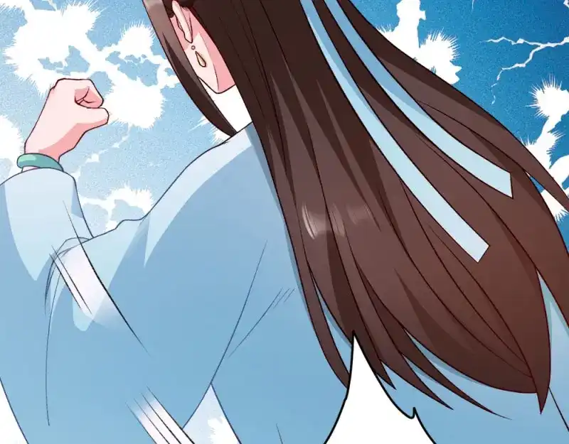 《读心狂妃倾天下》第47话：所谓真相 第22页