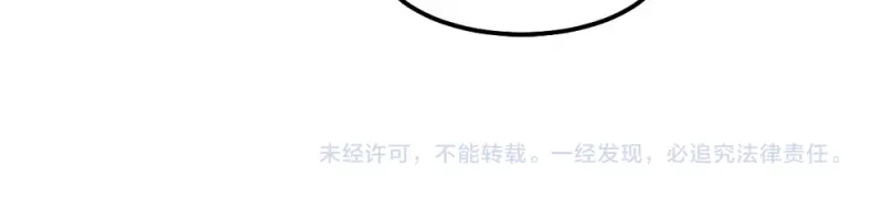 《读心狂妃倾天下》第47话：所谓真相 第88页