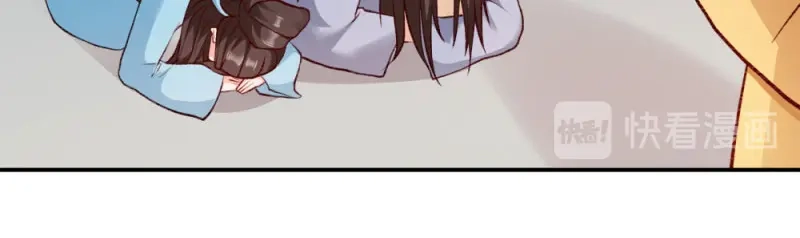 《读心狂妃倾天下》第47话：所谓真相 第74页