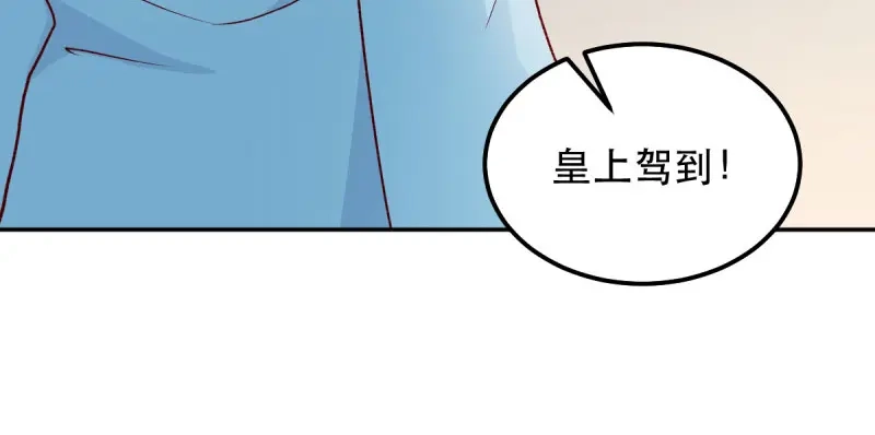 《读心狂妃倾天下》第47话：所谓真相 第68页