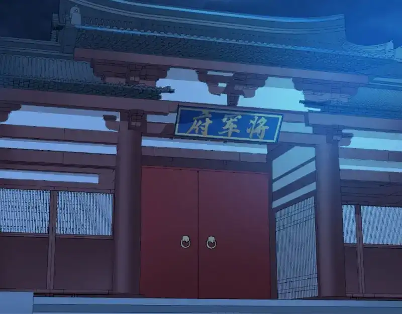 《读心狂妃倾天下》第47话：所谓真相 第8页