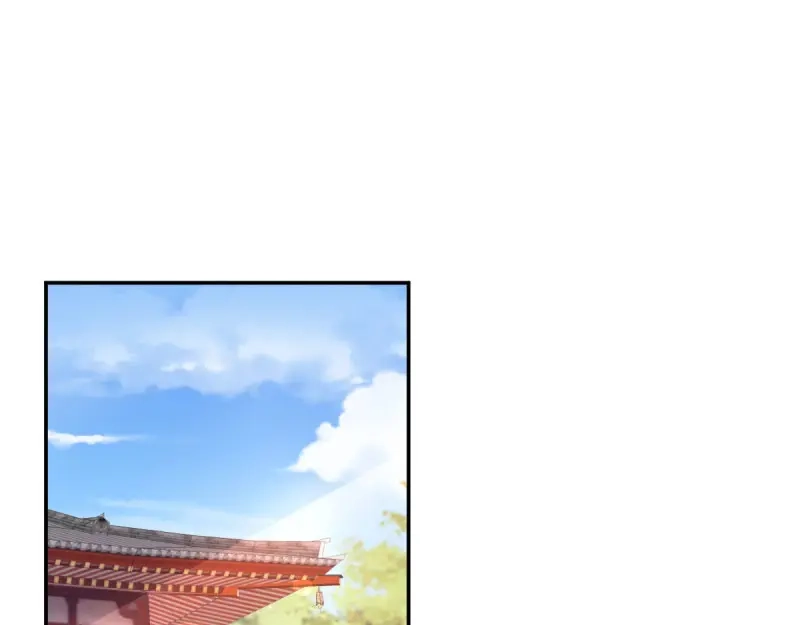 《读心狂妃倾天下》第47话：所谓真相 第52页