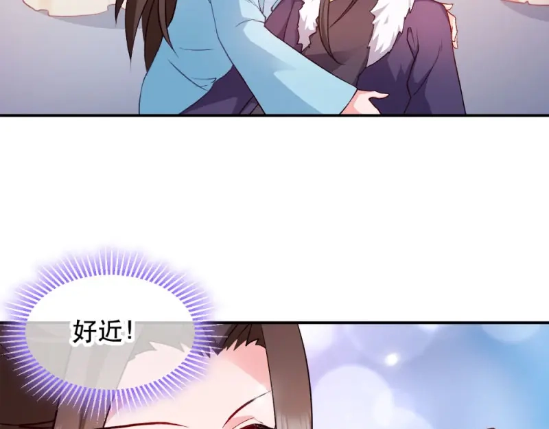 《读心狂妃倾天下》第47话：所谓真相 第29页