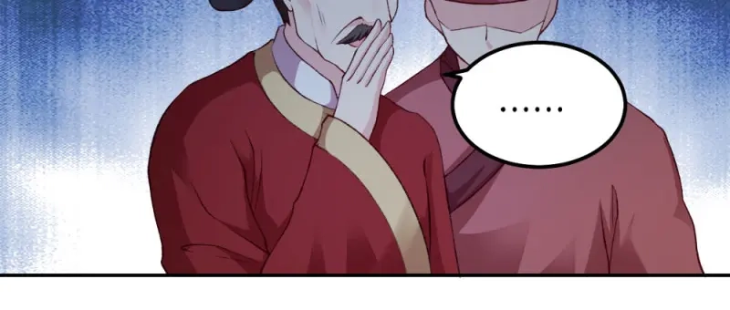 《读心狂妃倾天下》第47话：所谓真相 第44页