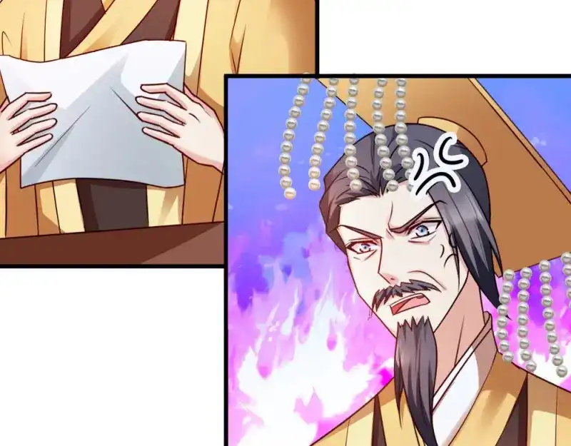 《读心狂妃倾天下》第48话：屈打成招 第36页