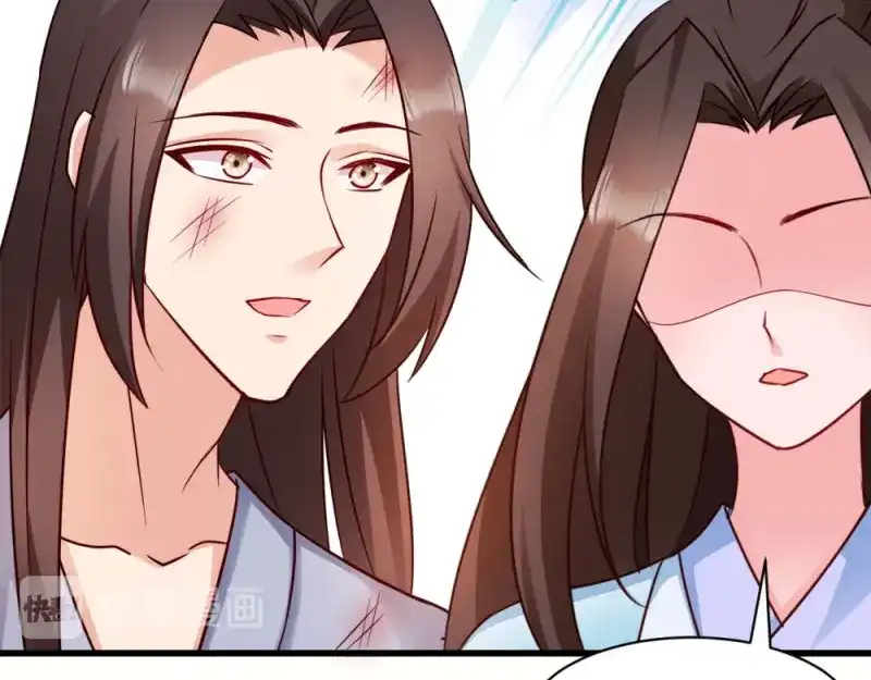 《读心狂妃倾天下》第48话：屈打成招 第18页