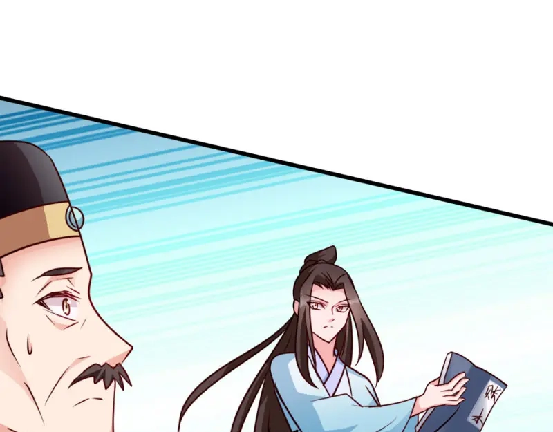 《读心狂妃倾天下》第48话：屈打成招 第76页