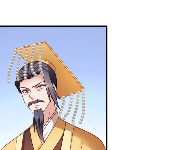 《读心狂妃倾天下》第48话：屈打成招 第35页