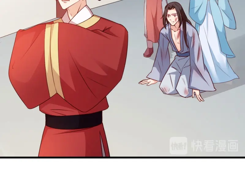 《读心狂妃倾天下》第48话：屈打成招 第31页