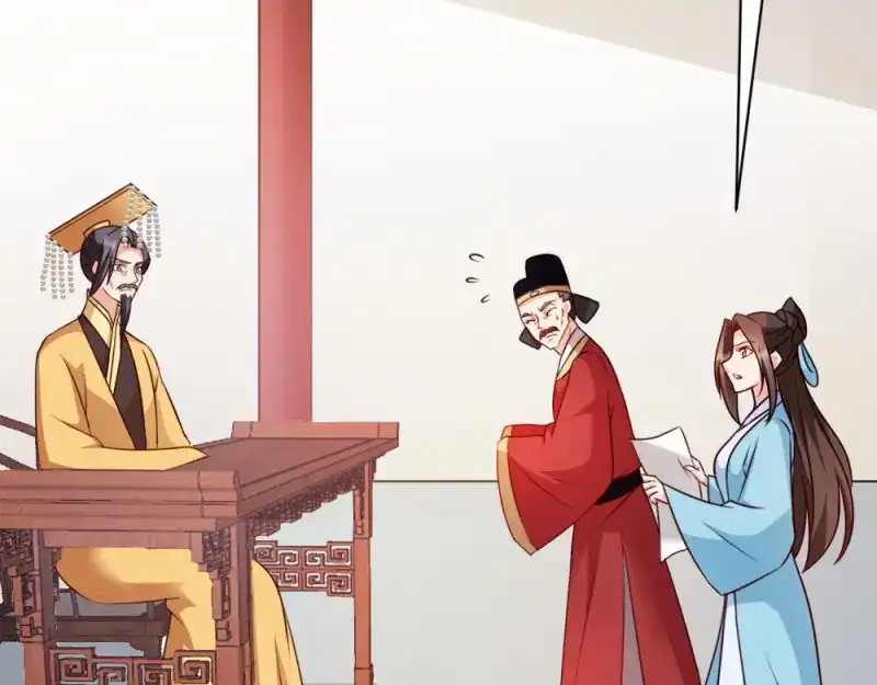 《读心狂妃倾天下》第48话：屈打成招 第56页