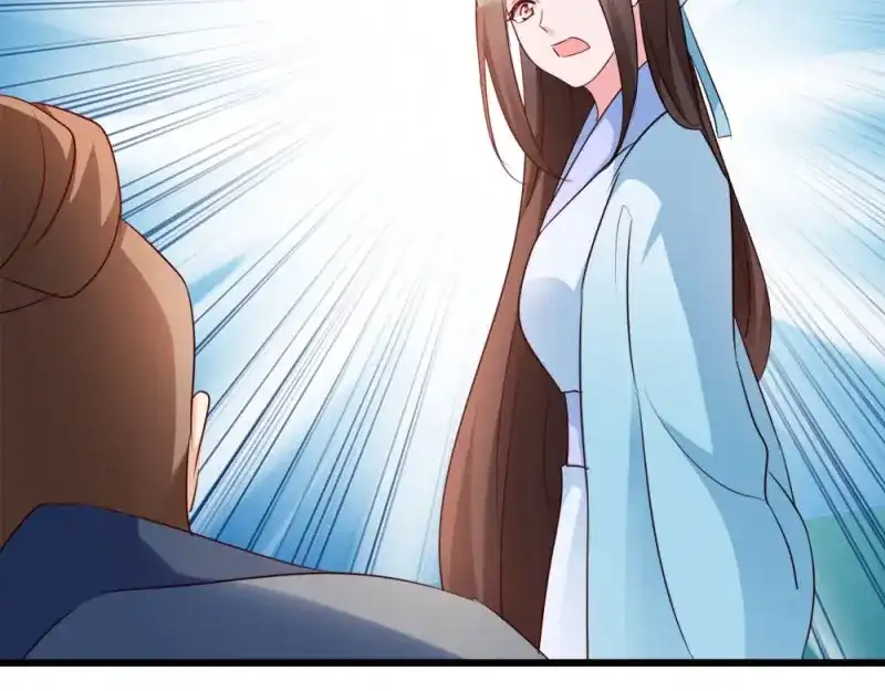 《读心狂妃倾天下》第49话：栽赃嫁祸 第44页