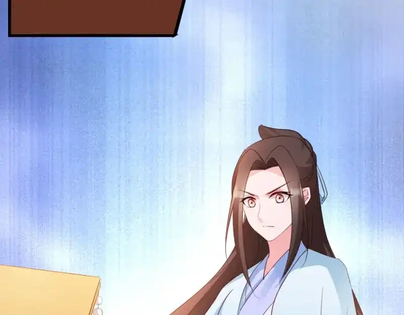 《读心狂妃倾天下》第49话：栽赃嫁祸 第11页