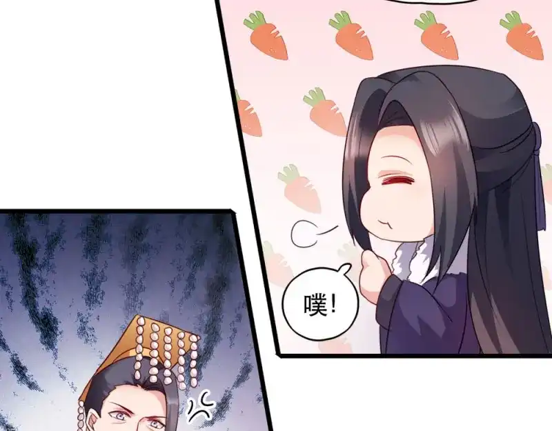 《读心狂妃倾天下》第49话：栽赃嫁祸 第92页