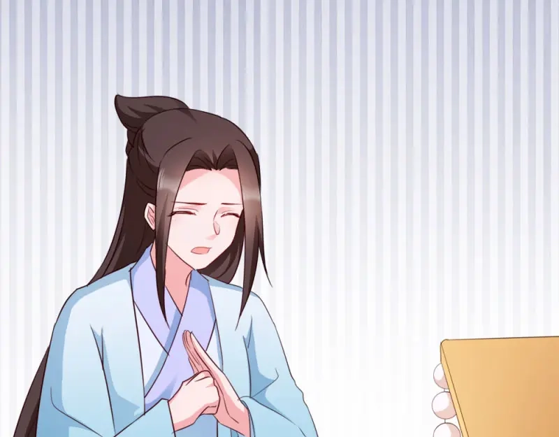 《读心狂妃倾天下》第49话：栽赃嫁祸 第81页