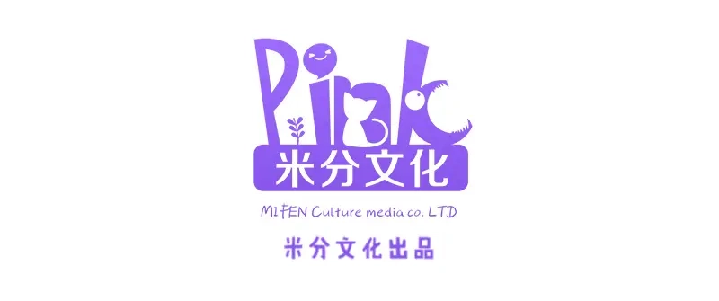 《读心狂妃倾天下》第5话：同父异母的弟弟 第5页