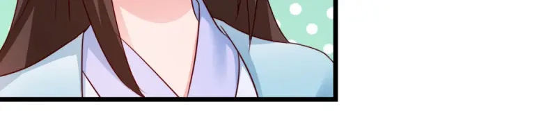 《读心狂妃倾天下》第51话：心里的人 第58页