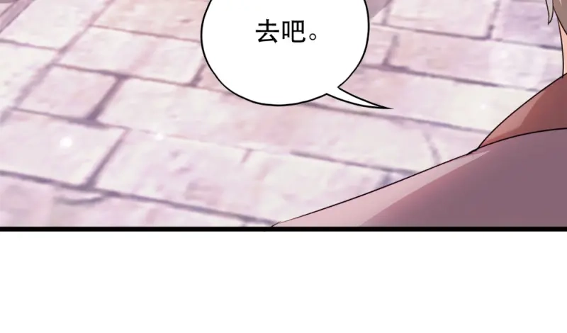 《读心狂妃倾天下》第51话：心里的人 第47页
