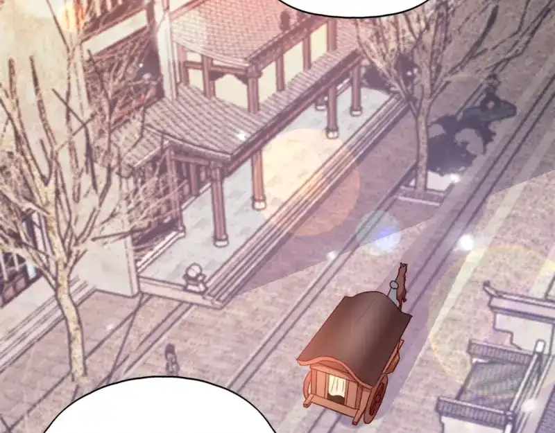 《读心狂妃倾天下》第51话：心里的人 第70页