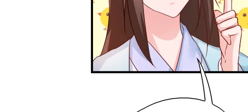 《读心狂妃倾天下》第51话：心里的人 第60页