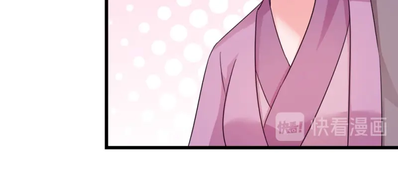 《读心狂妃倾天下》第51话：心里的人 第44页