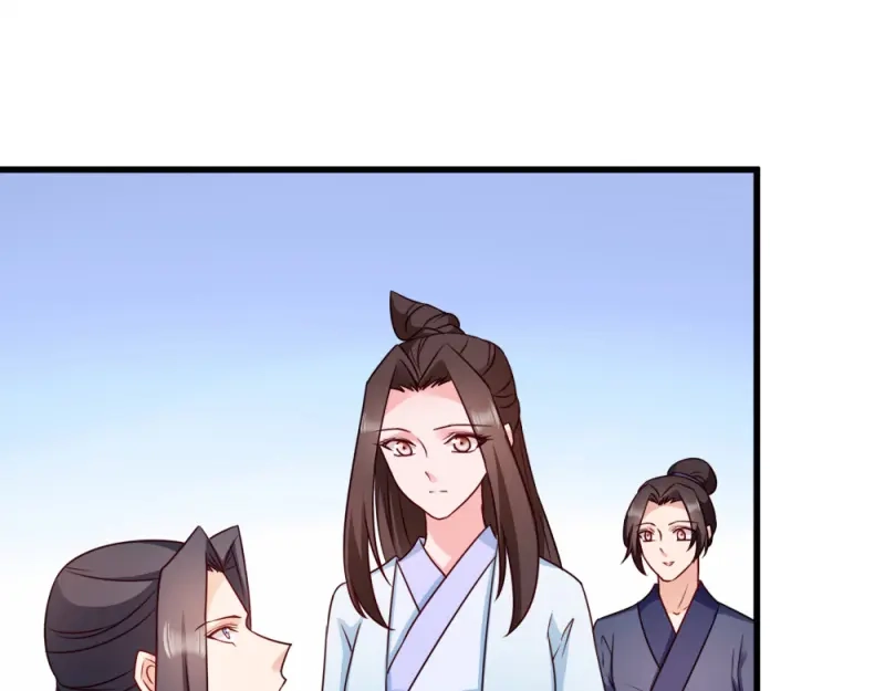 《读心狂妃倾天下》第52话：看不清的脸 第15页