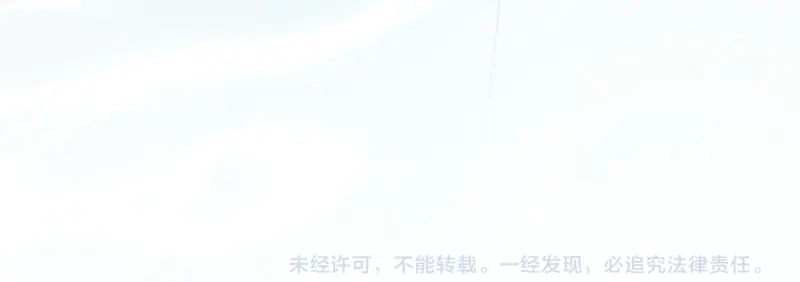 《读心狂妃倾天下》第52话：看不清的脸 第96页
