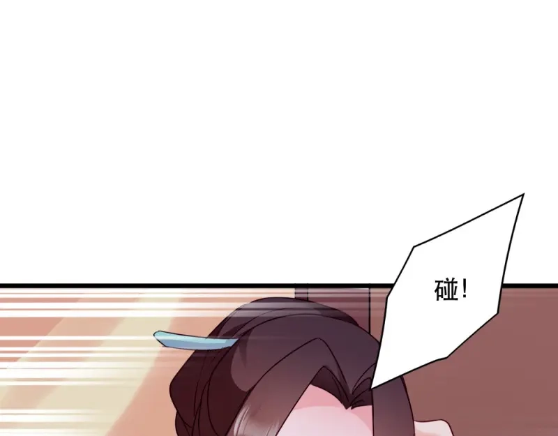 《读心狂妃倾天下》第53话：交出兵符 第13页