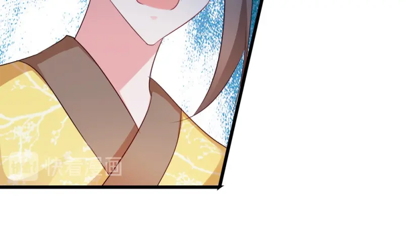 《读心狂妃倾天下》第53话：交出兵符 第77页