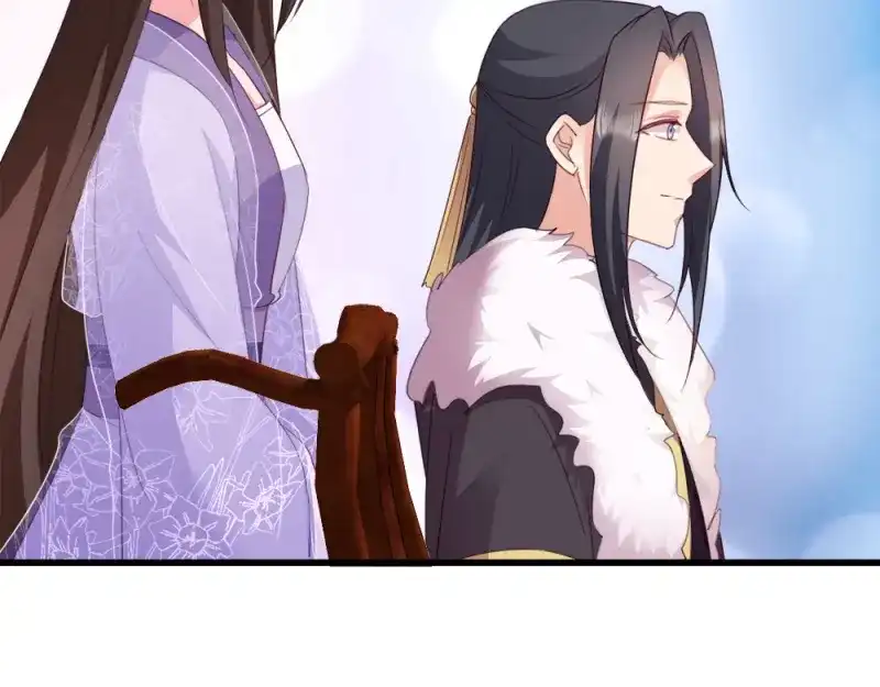 《读心狂妃倾天下》第53话：交出兵符 第43页