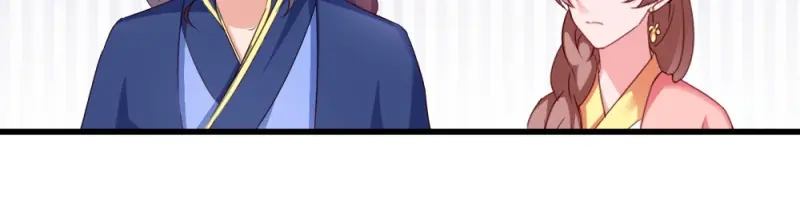 《读心狂妃倾天下》第53话：交出兵符 第48页