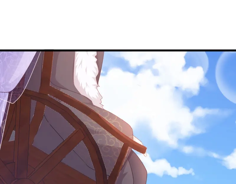 《读心狂妃倾天下》第53话：交出兵符 第34页