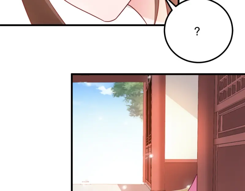 《读心狂妃倾天下》第54话：兰妃娘娘 第33页